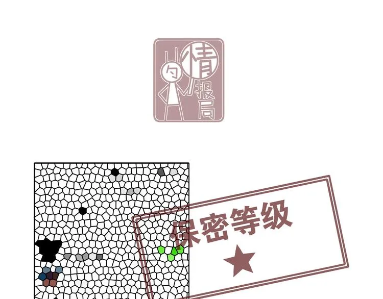 27 量体温 第83页