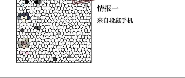 27 量体温 第84页