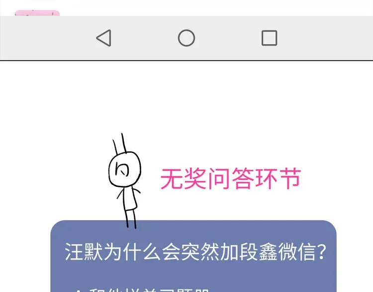 27 量体温 第87页
