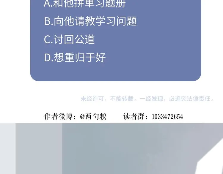 27 量体温 第88页