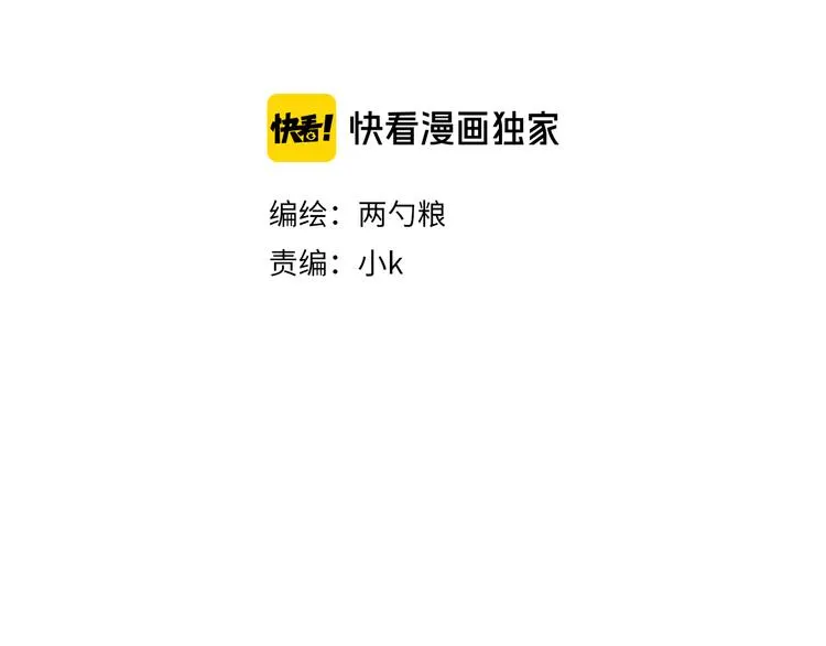 26 猝不及防的合照 第4页