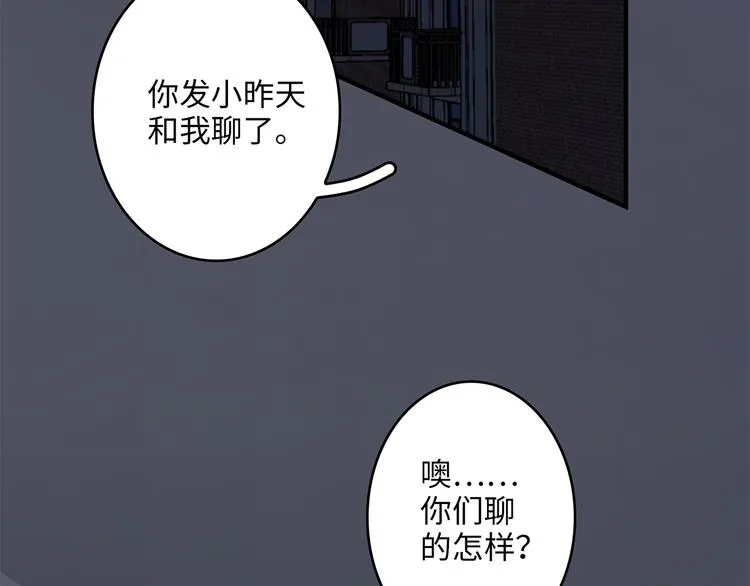 26 猝不及防的合照 第9页