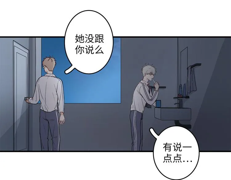 26 猝不及防的合照 第12页
