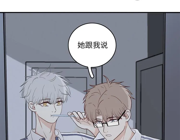 26 猝不及防的合照 第13页