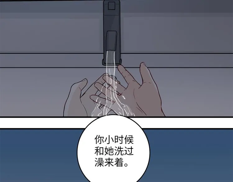 26 猝不及防的合照 第15页