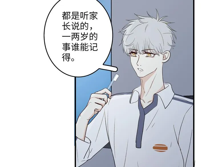 26 猝不及防的合照 第17页