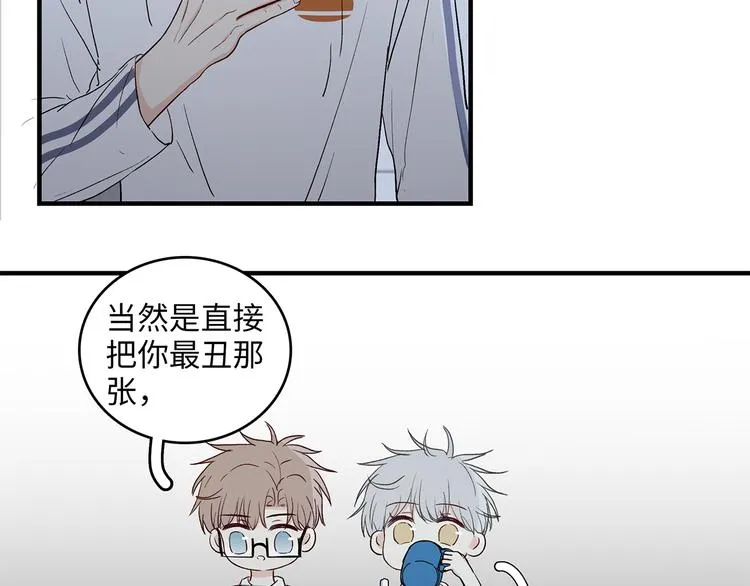 26 猝不及防的合照 第22页
