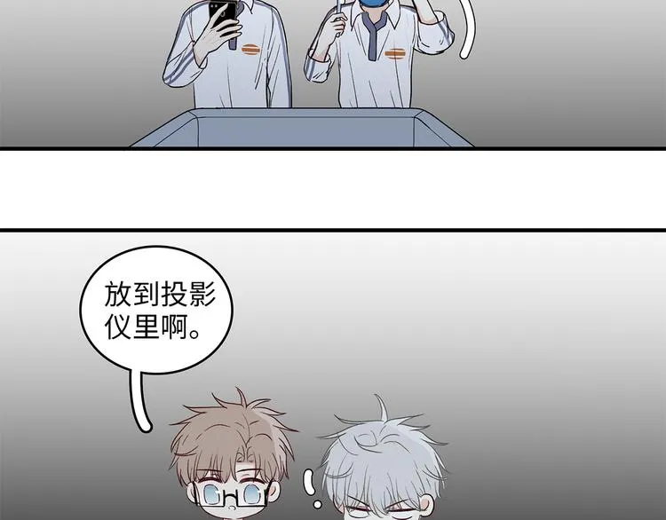 26 猝不及防的合照 第23页