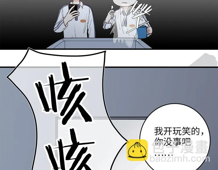 26 猝不及防的合照 第24页