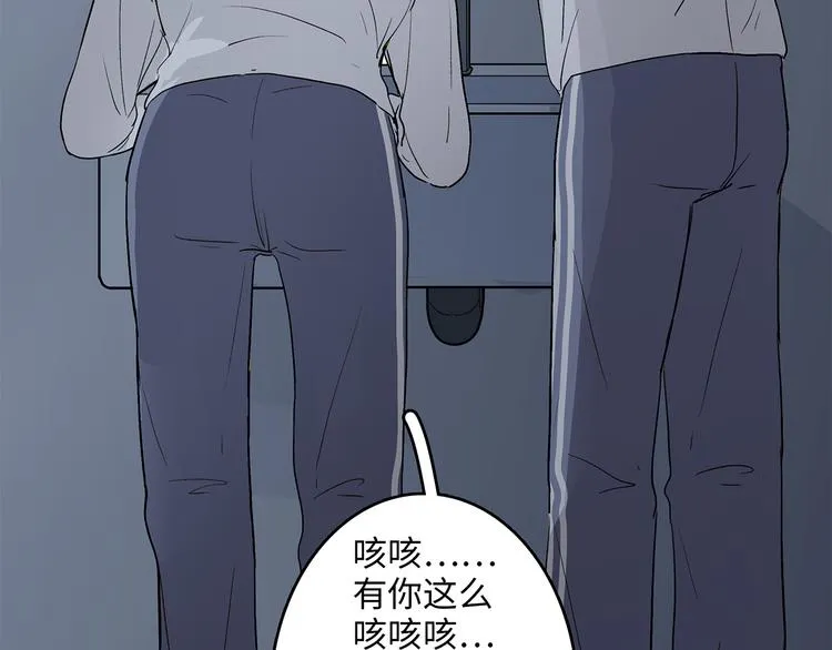 26 猝不及防的合照 第26页