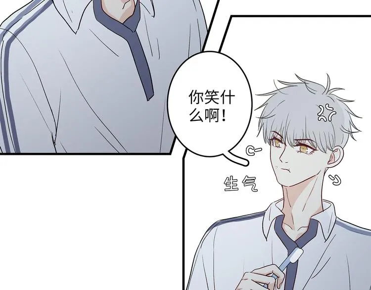 26 猝不及防的合照 第29页