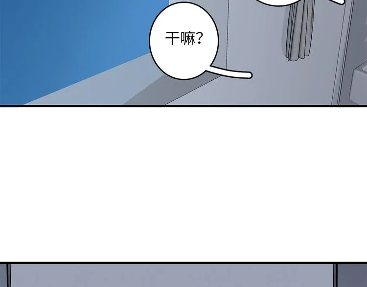 26 猝不及防的合照 第31页