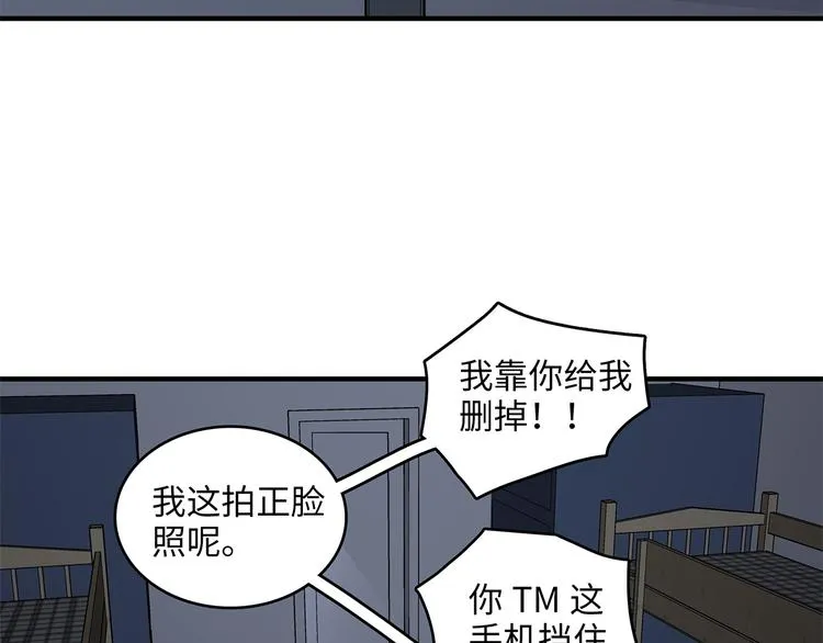 26 猝不及防的合照 第34页
