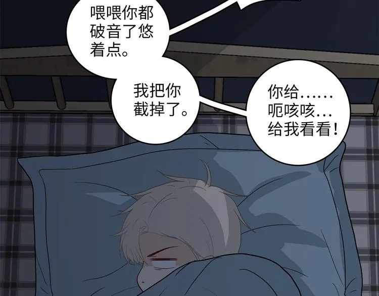 26 猝不及防的合照 第36页