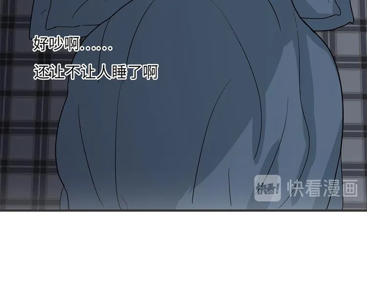 26 猝不及防的合照 第37页
