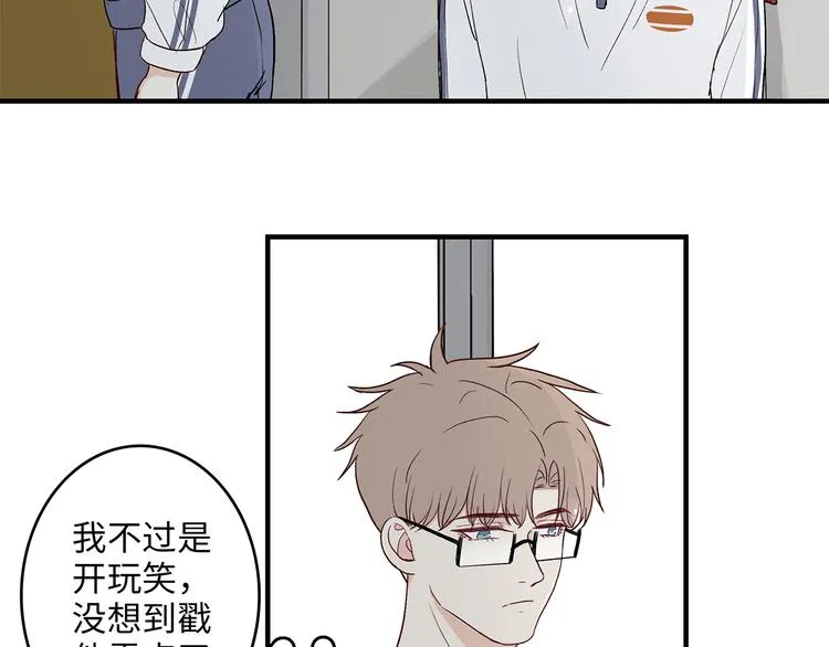26 猝不及防的合照 第45页
