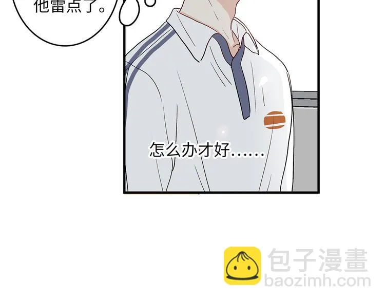 26 猝不及防的合照 第46页