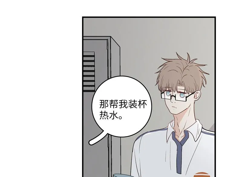 26 猝不及防的合照 第51页