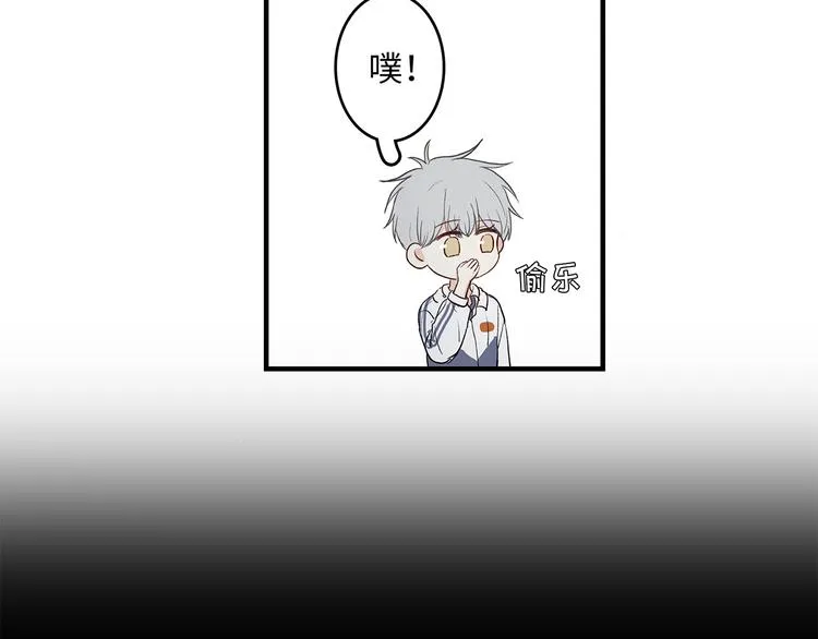 26 猝不及防的合照 第54页