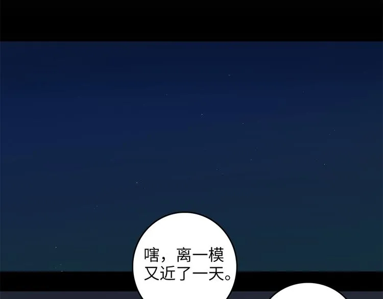 26 猝不及防的合照 第55页