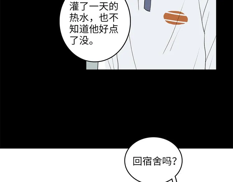 26 猝不及防的合照 第59页