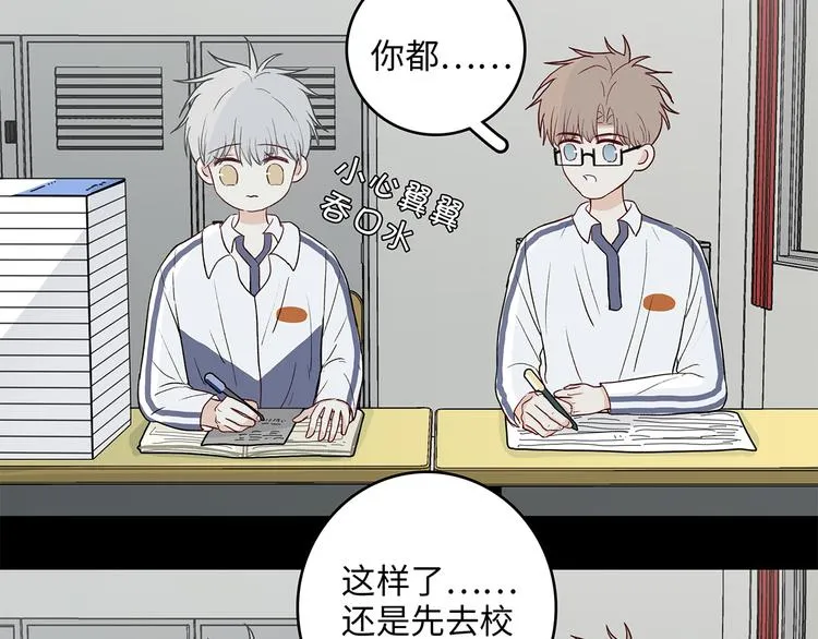 26 猝不及防的合照 第65页