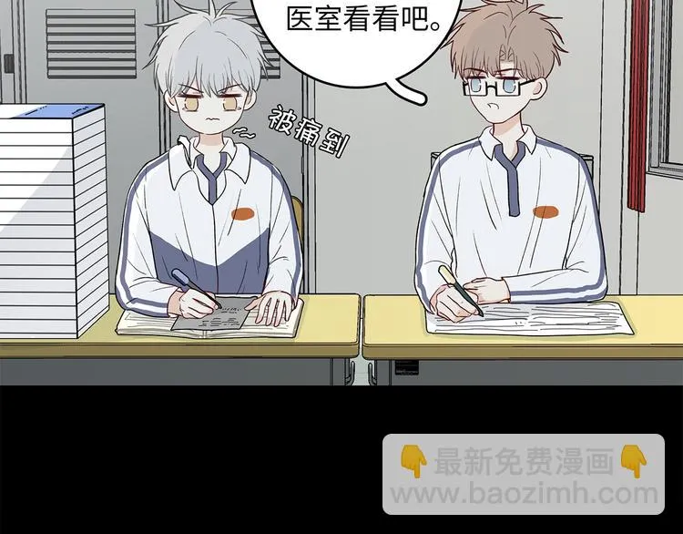 26 猝不及防的合照 第66页