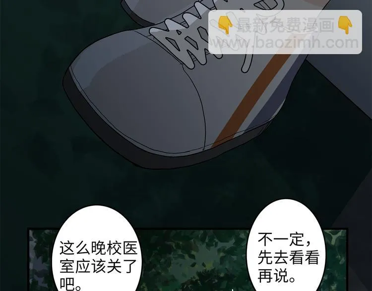 26 猝不及防的合照 第70页