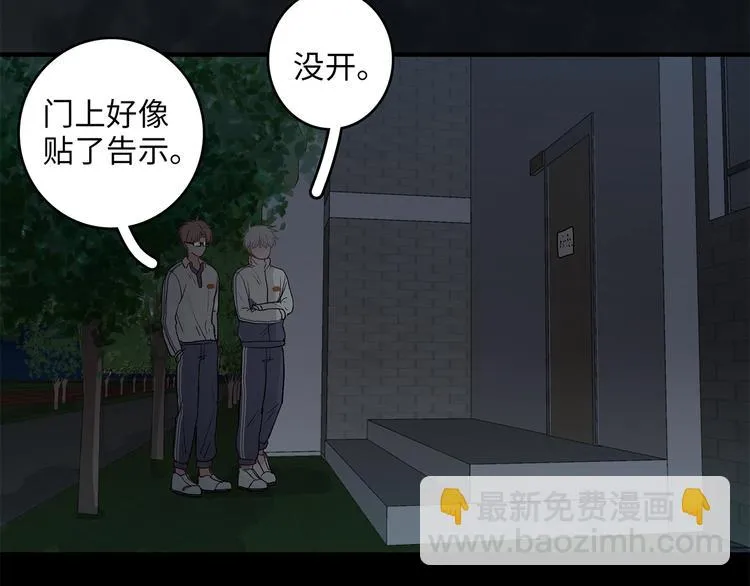 26 猝不及防的合照 第73页