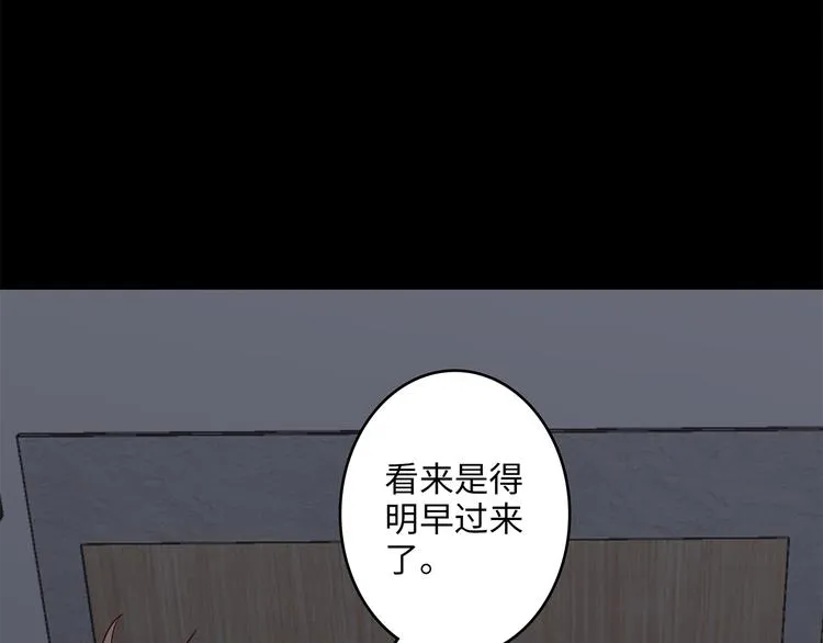 26 猝不及防的合照 第74页