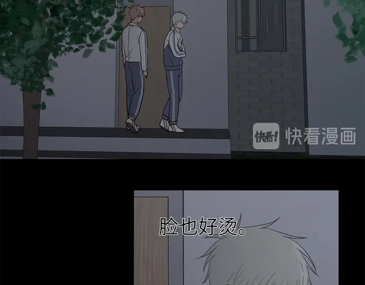 26 猝不及防的合照 第79页