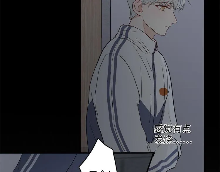 26 猝不及防的合照 第80页