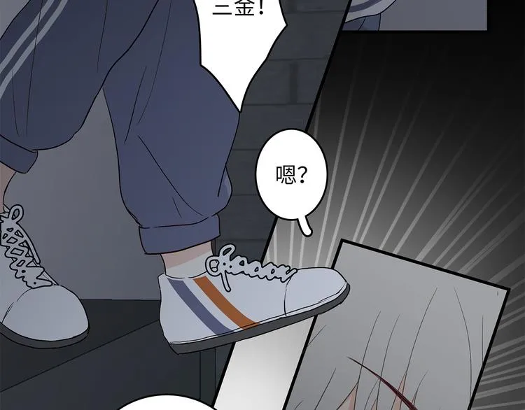26 猝不及防的合照 第81页