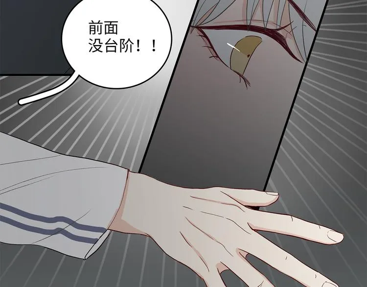 26 猝不及防的合照 第82页