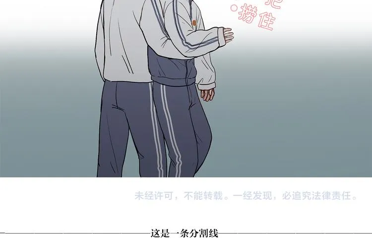26 猝不及防的合照 第84页