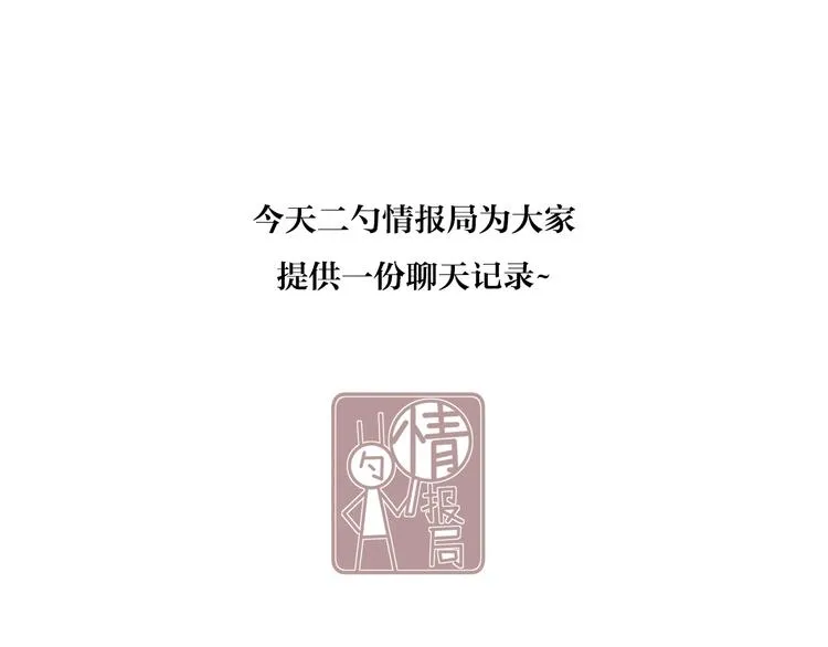 26 猝不及防的合照 第85页