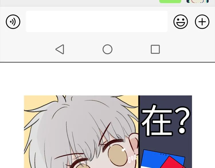 26 猝不及防的合照 第90页