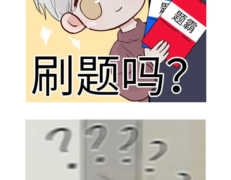 26 猝不及防的合照 第91页