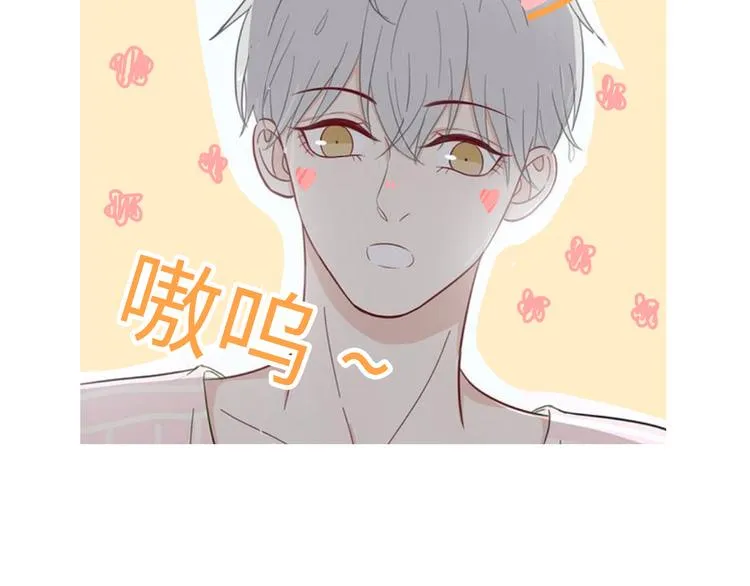 26 猝不及防的合照 第93页