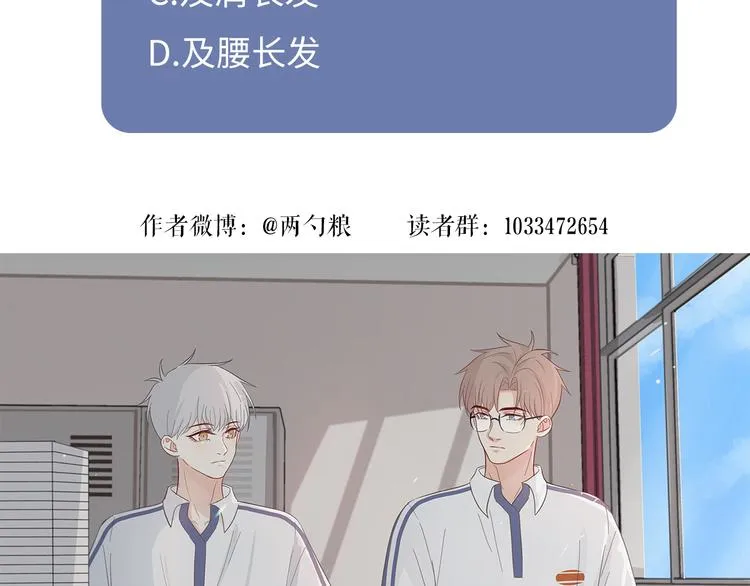 26 猝不及防的合照 第95页