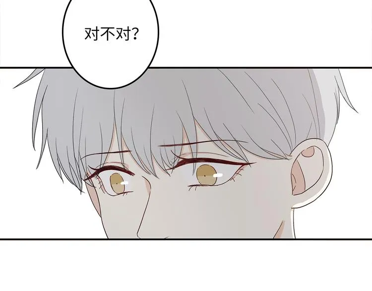 25 自己挖坑自己跳 第3页