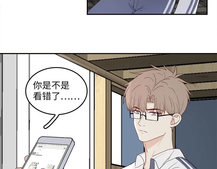25 自己挖坑自己跳 第10页