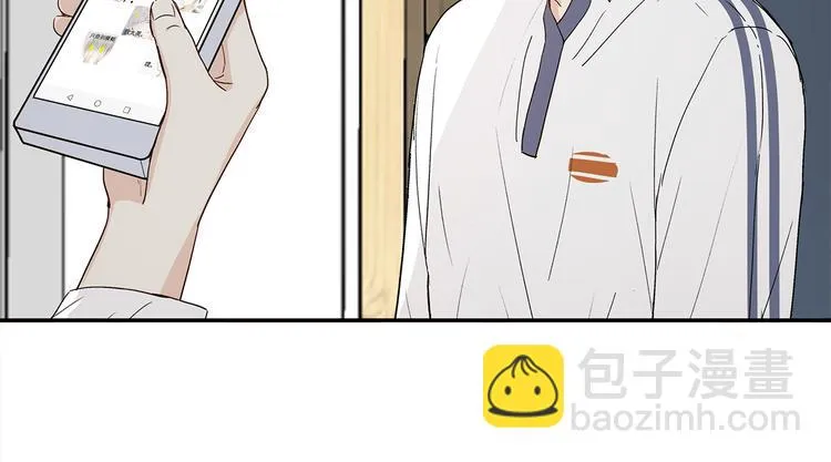 25 自己挖坑自己跳 第11页