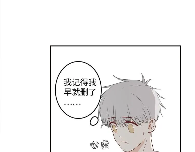 25 自己挖坑自己跳 第12页