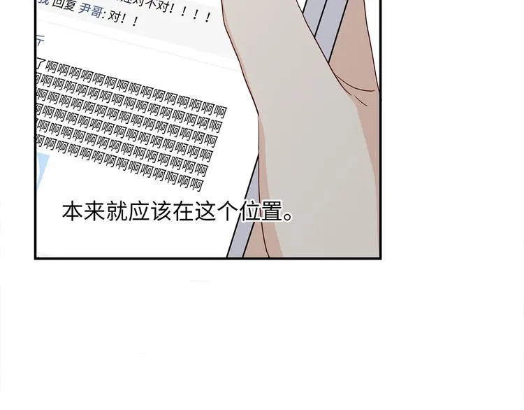 25 自己挖坑自己跳 第15页