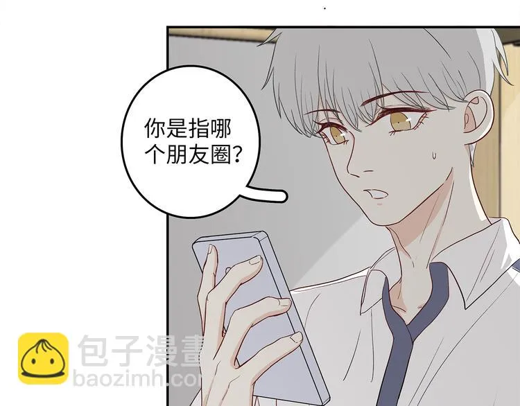 25 自己挖坑自己跳 第16页