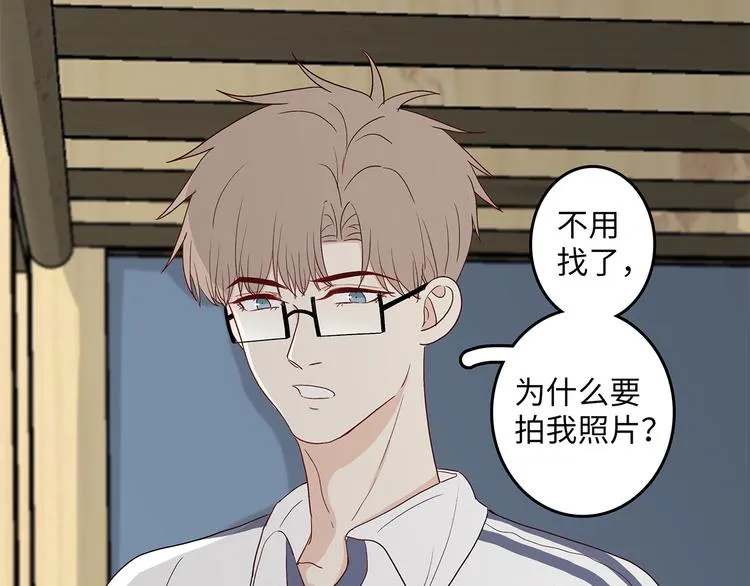 25 自己挖坑自己跳 第19页