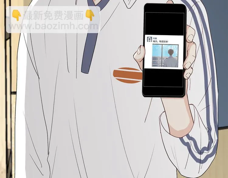 25 自己挖坑自己跳 第20页