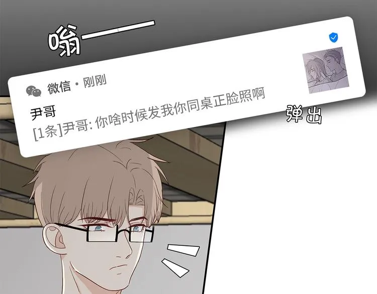 25 自己挖坑自己跳 第24页