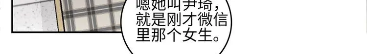25 自己挖坑自己跳 第32页